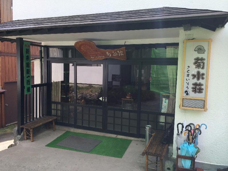 Kikusuisou Annex Hotel Kuszacu Kültér fotó